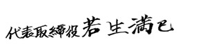 m݌v̉ЗO